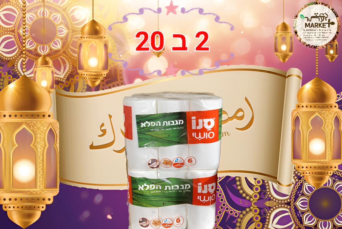 WhatsApp Image 2023-03-09 at 5.48.35 PM (3).jpeg